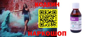 кристаллы Лесосибирск