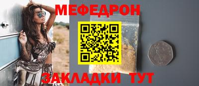 кристаллы Лесосибирск