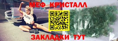 прущая мука Ликино-Дулёво