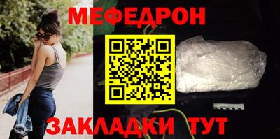 кристаллы Лесосибирск
