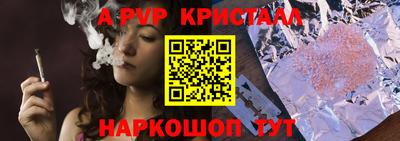 круглые Ливны