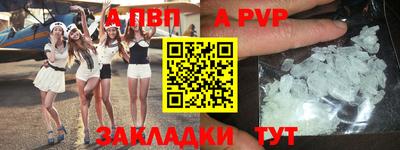 круглые Ливны