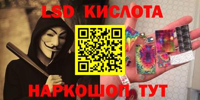 круглые Ливны