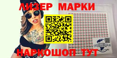 кристаллы Лесосибирск