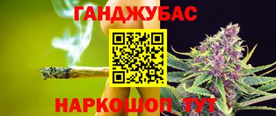круглые Ливны