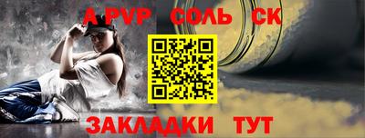 кристаллы Лесосибирск