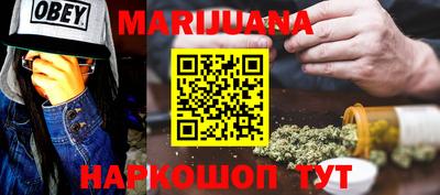 кристаллы Лесосибирск