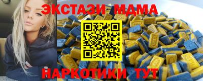 кристаллы Лесосибирск