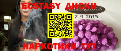 кристаллы Лесосибирск