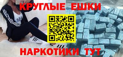 круглые Ливны