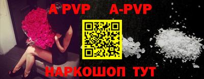 кристаллы Лесосибирск
