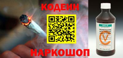 кристаллы Лесосибирск
