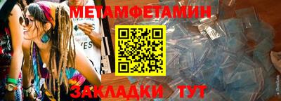 кристаллы Лесосибирск
