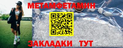 кристаллы Лесосибирск