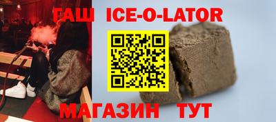 круглые Ливны