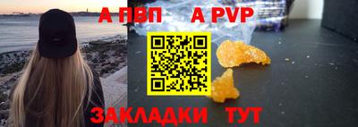 кристаллы Лесосибирск