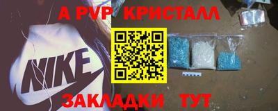 кристаллы Лесосибирск