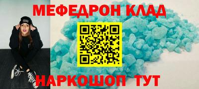 кристаллы Лесосибирск