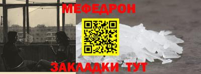 прущая мука Ликино-Дулёво