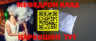 круглые Ливны