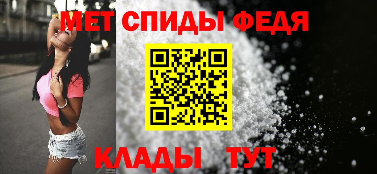 Первитин витя Ялта
