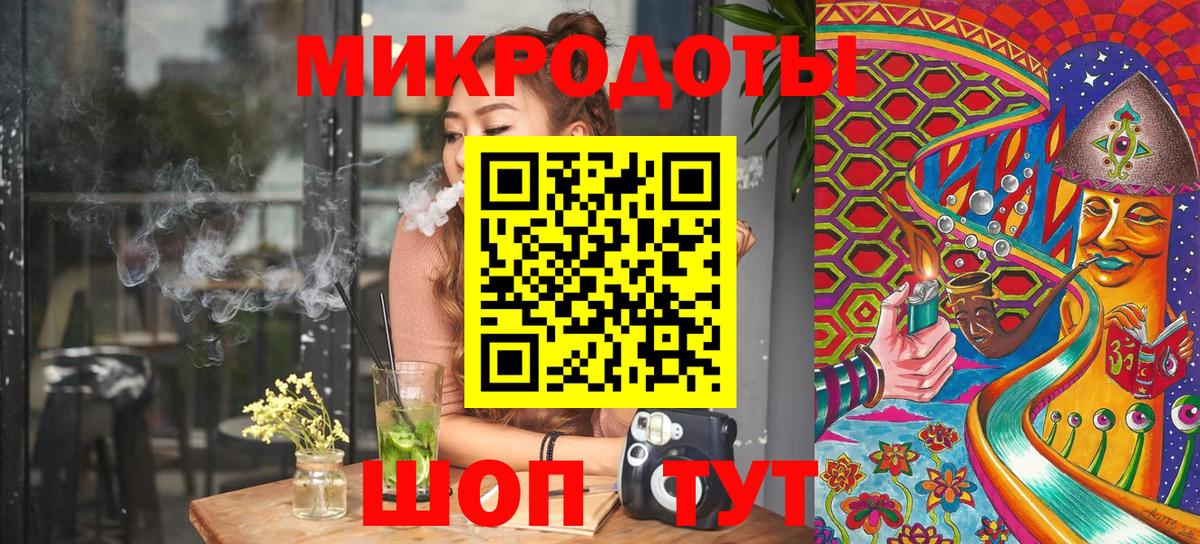 Псилоцибиновые грибы мицелий Ялта