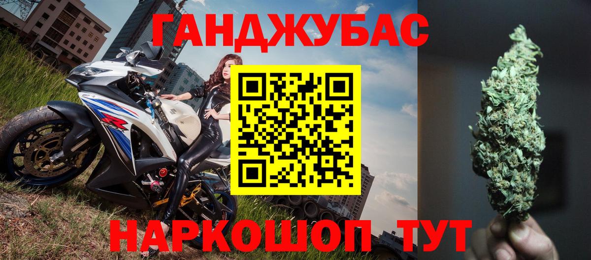Каннабис White Widow  Шишки марихуана семена  Ялта  Бошки Шишки конопля  Вход с VPN 